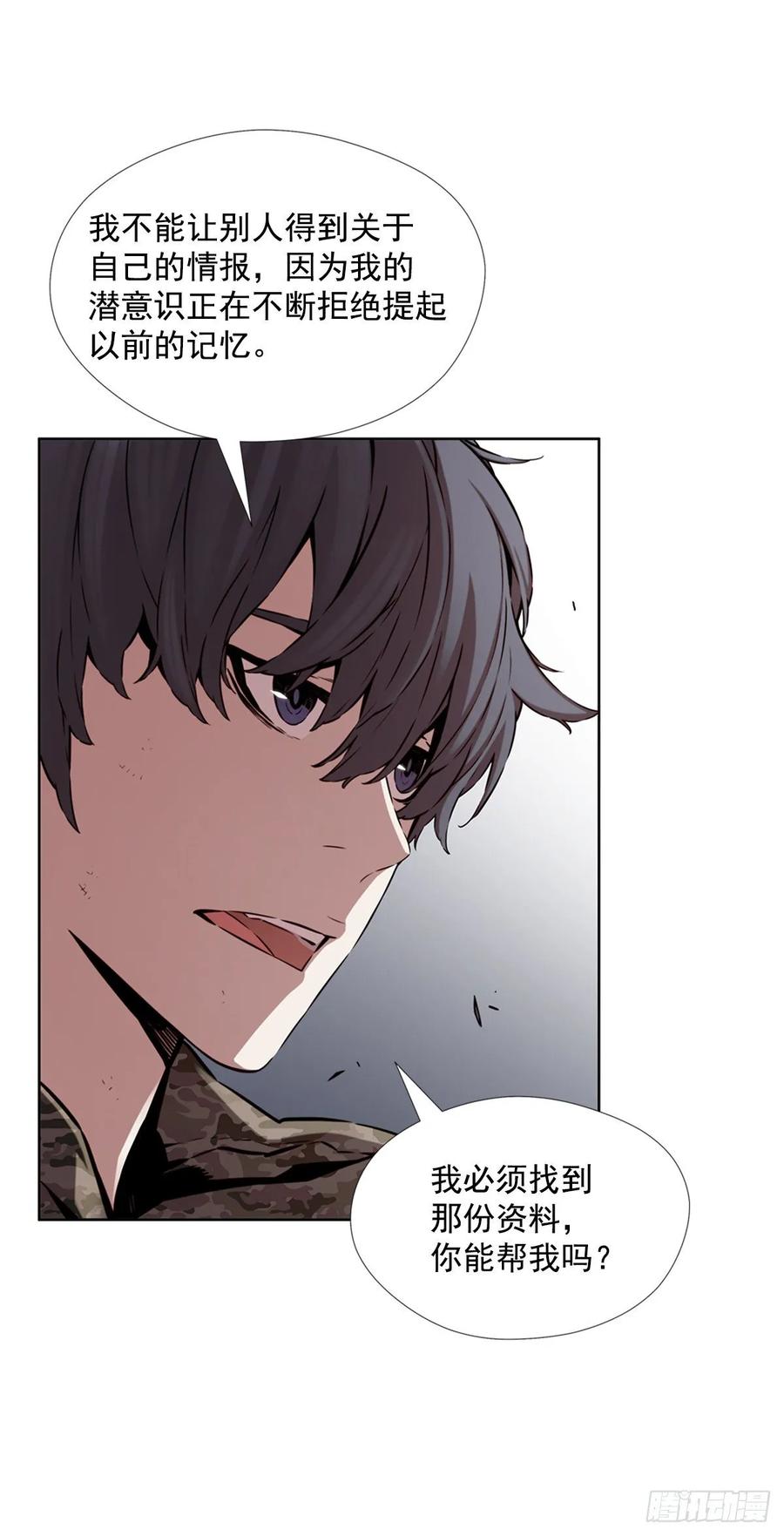 ODDEYE Ch.39 p7