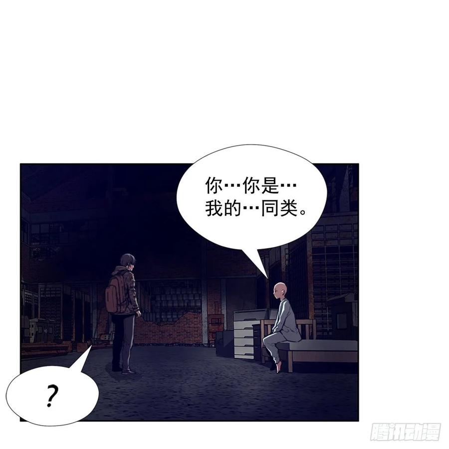 ODDEYE Ch.39 p8