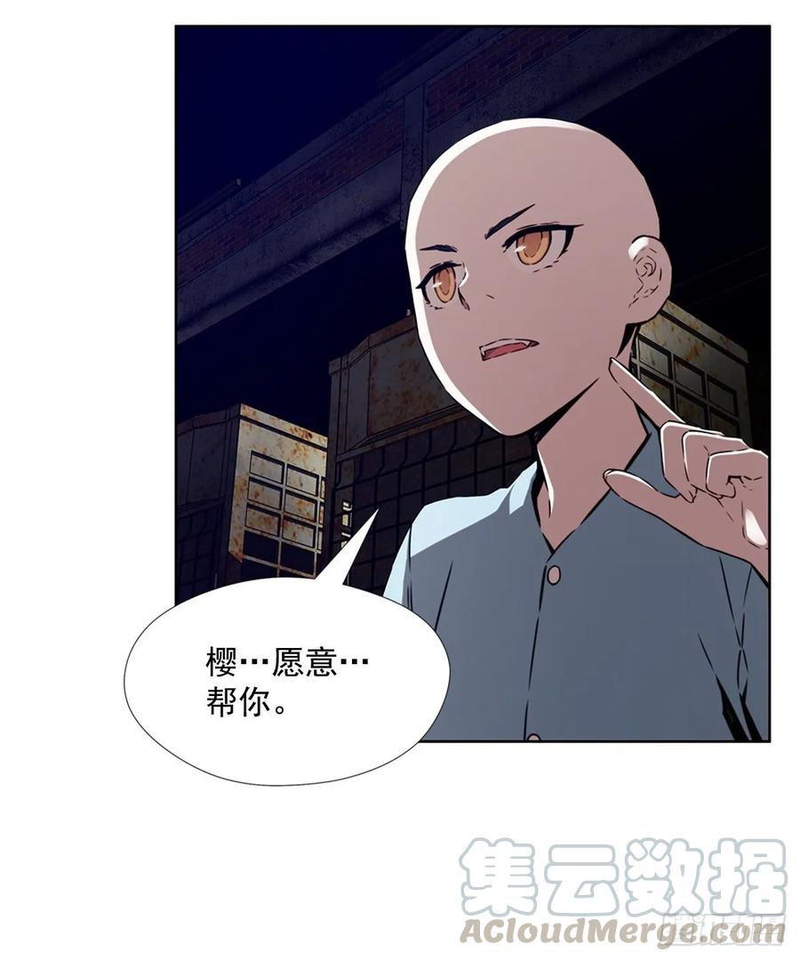 ODDEYE Ch.39 p9