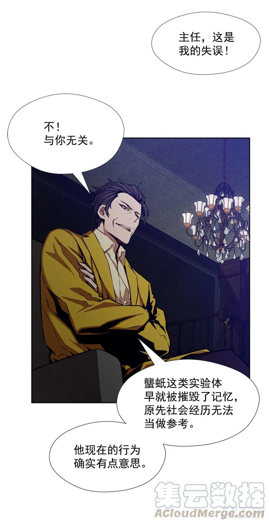 ODDEYE Ch.40 p13