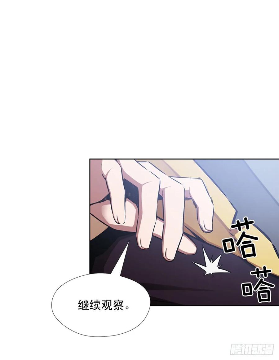 ODDEYE Ch.40 p16