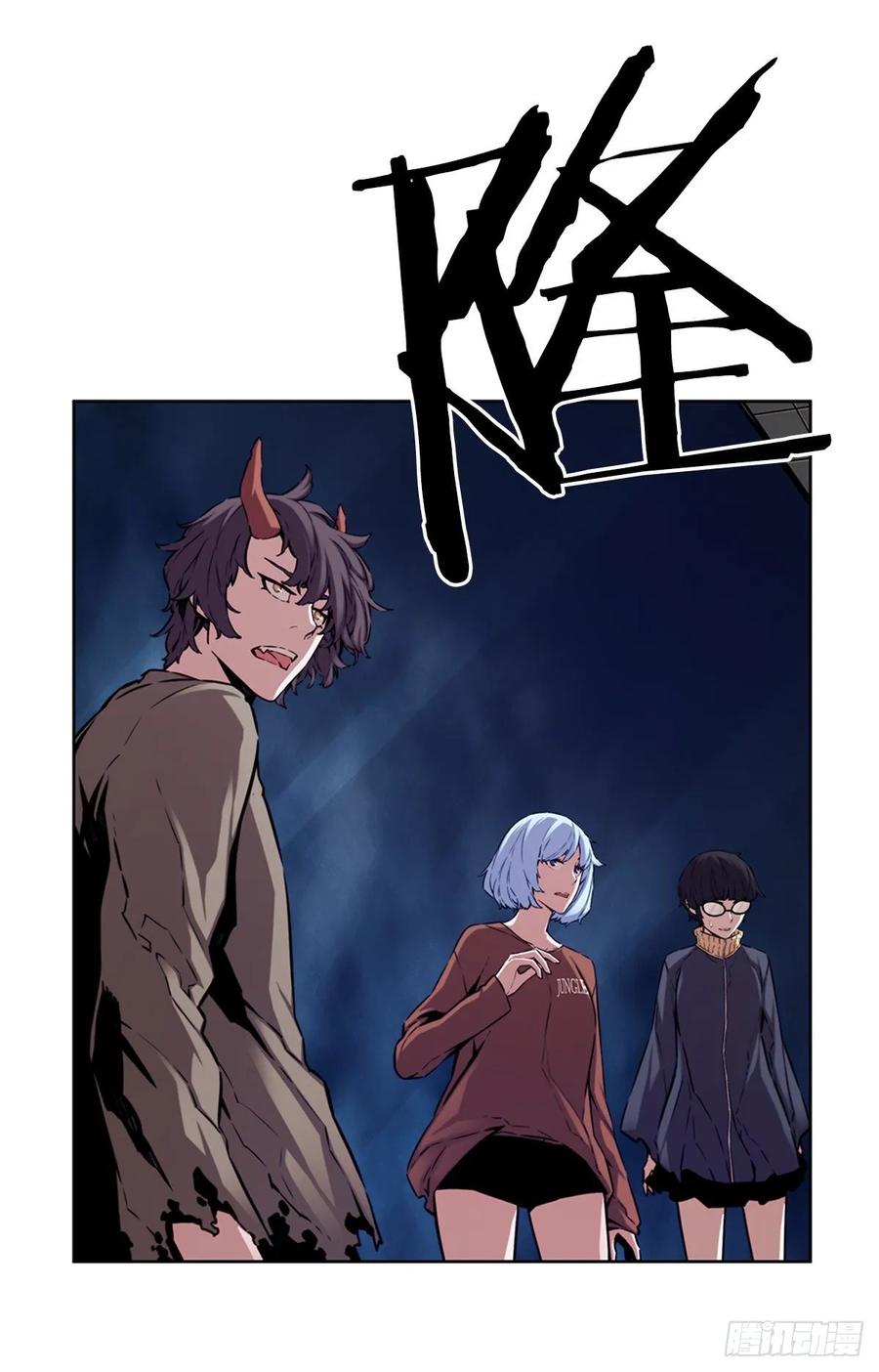 ODDEYE Ch.40 p20