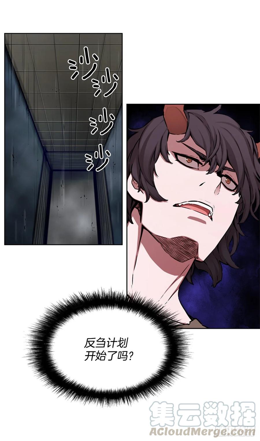 ODDEYE Ch.40 p21
