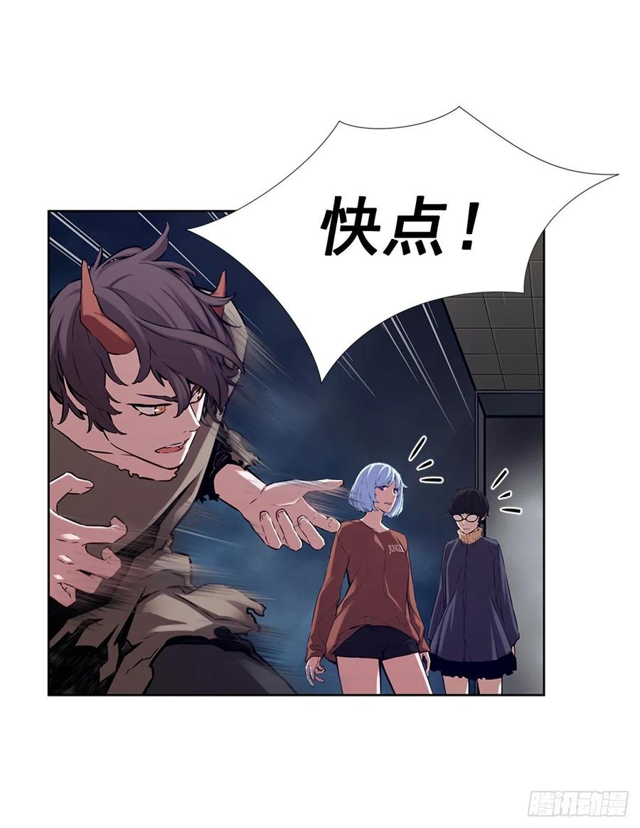ODDEYE Ch.40 p24