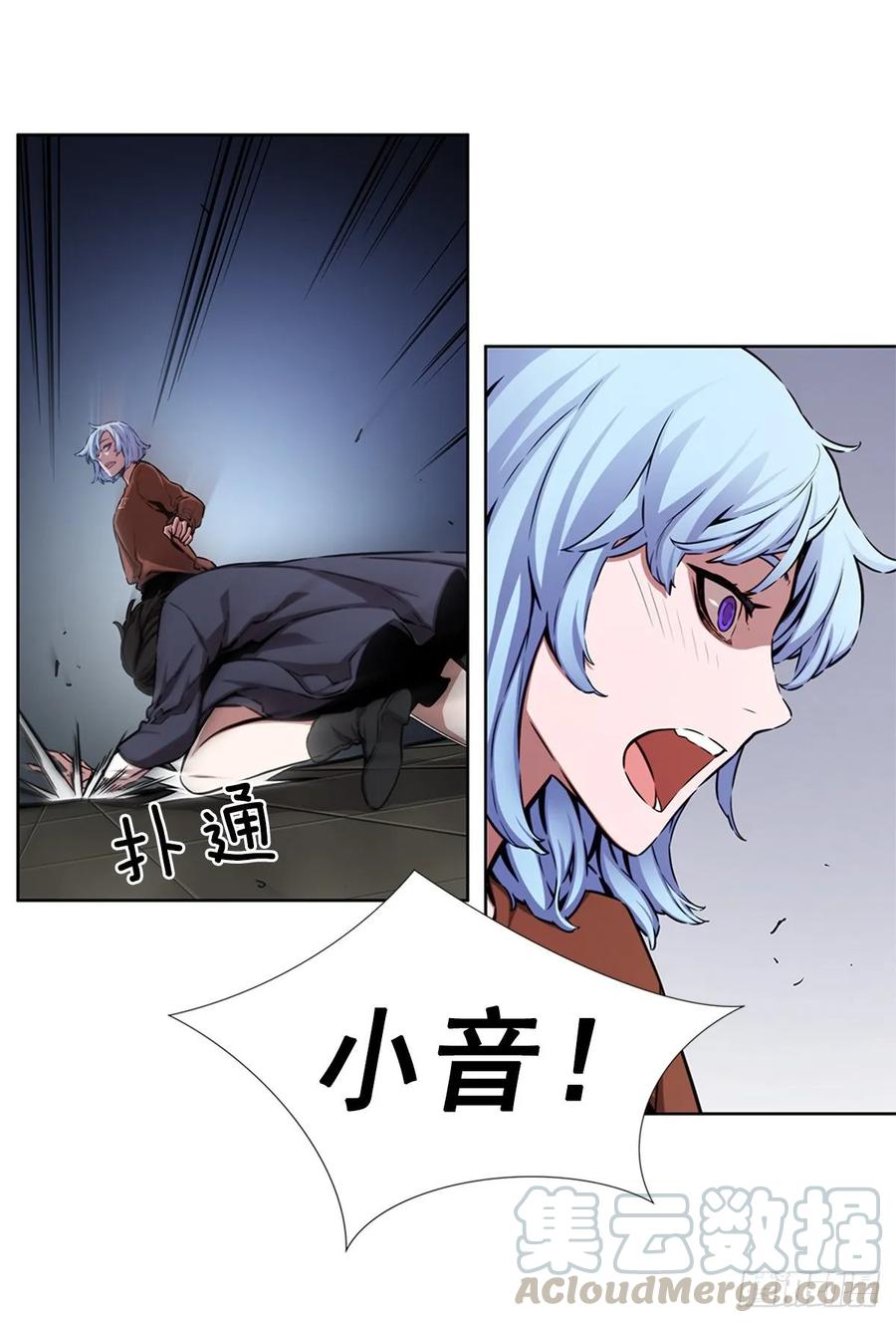 ODDEYE Ch.40 p25