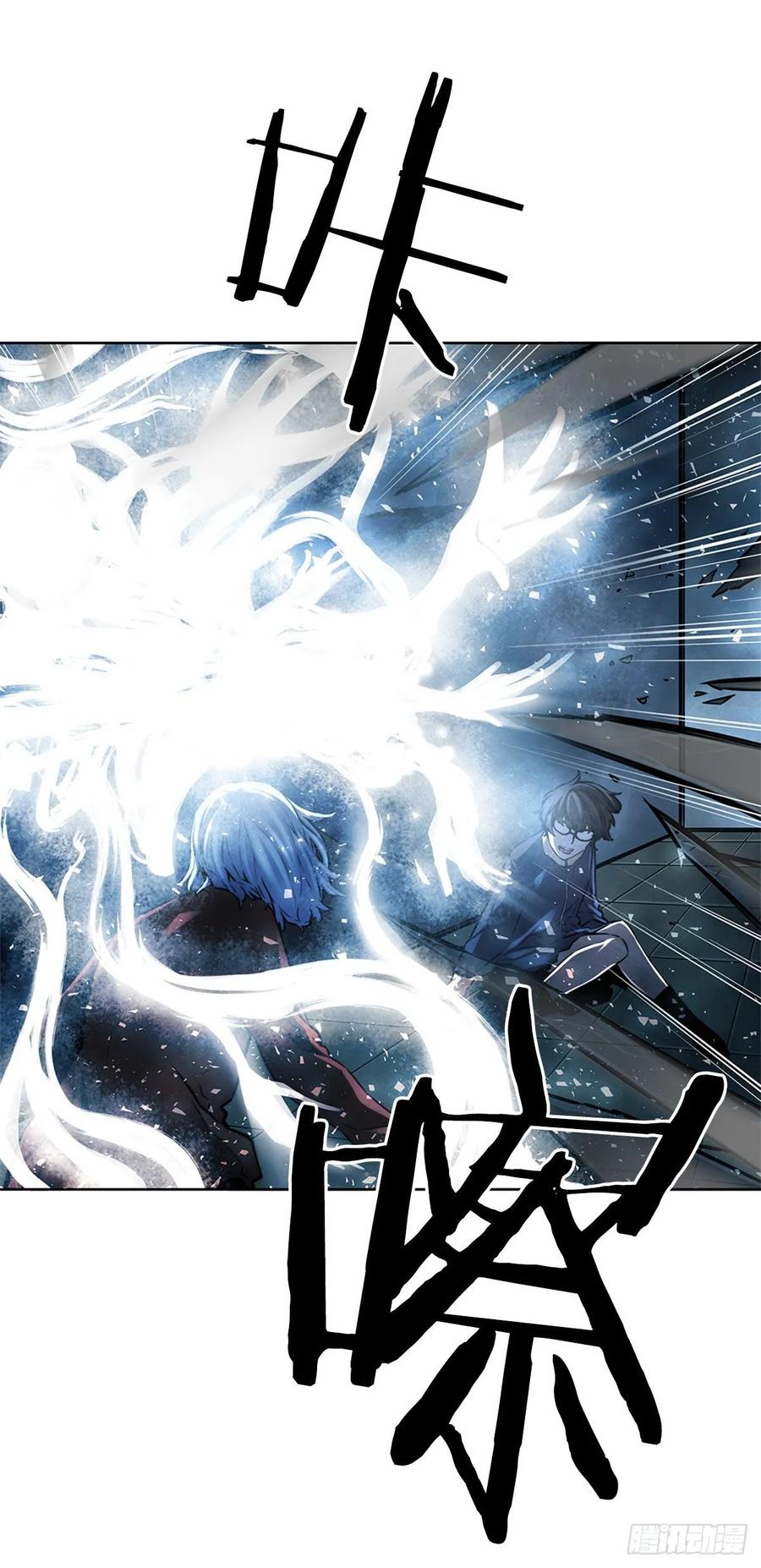ODDEYE Ch.40 p26