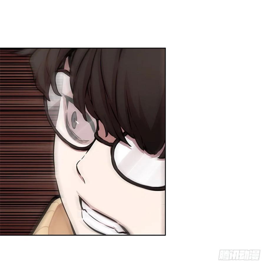 ODDEYE Ch.40 p27