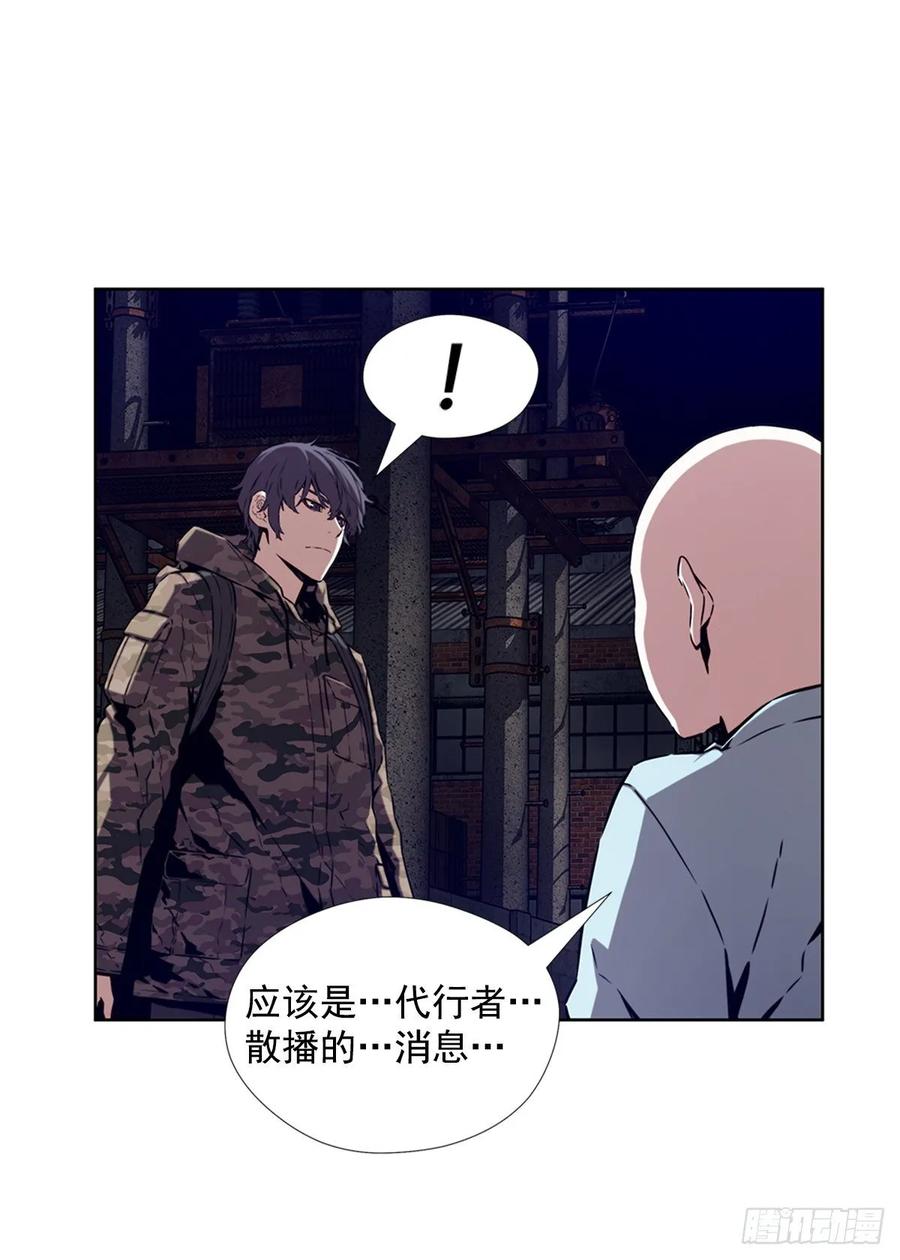 ODDEYE Ch.40 p3