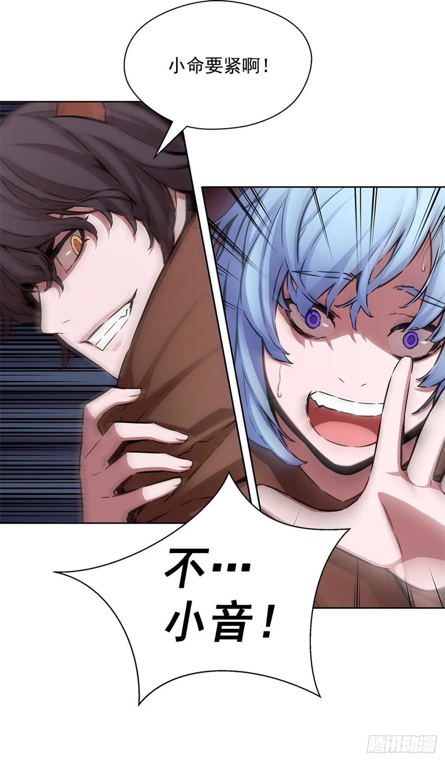 ODDEYE Ch.40 p31