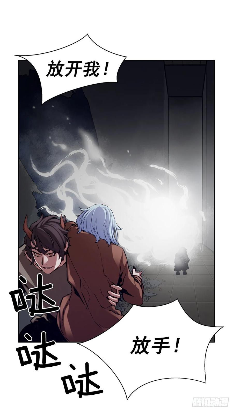 ODDEYE Ch.40 p32