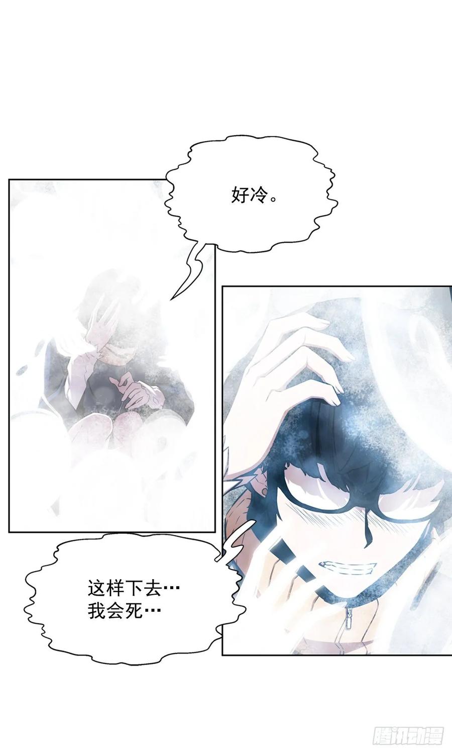 ODDEYE Ch.40 p35