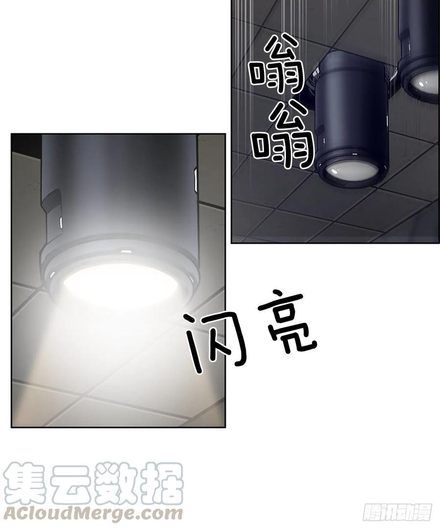 ODDEYE Ch.40 p37