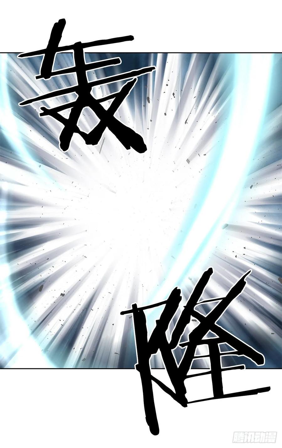ODDEYE Ch.40 p40