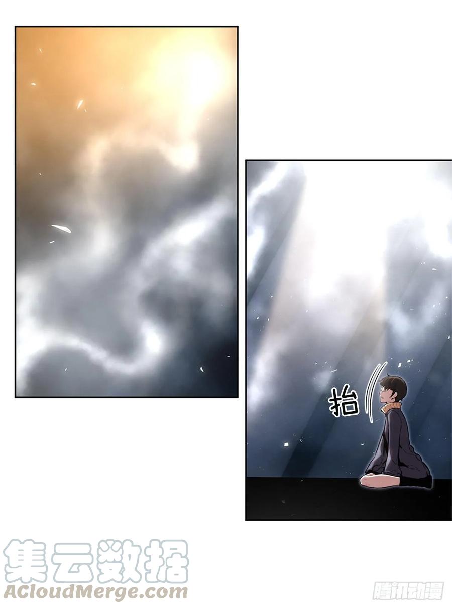 ODDEYE Ch.40 p41