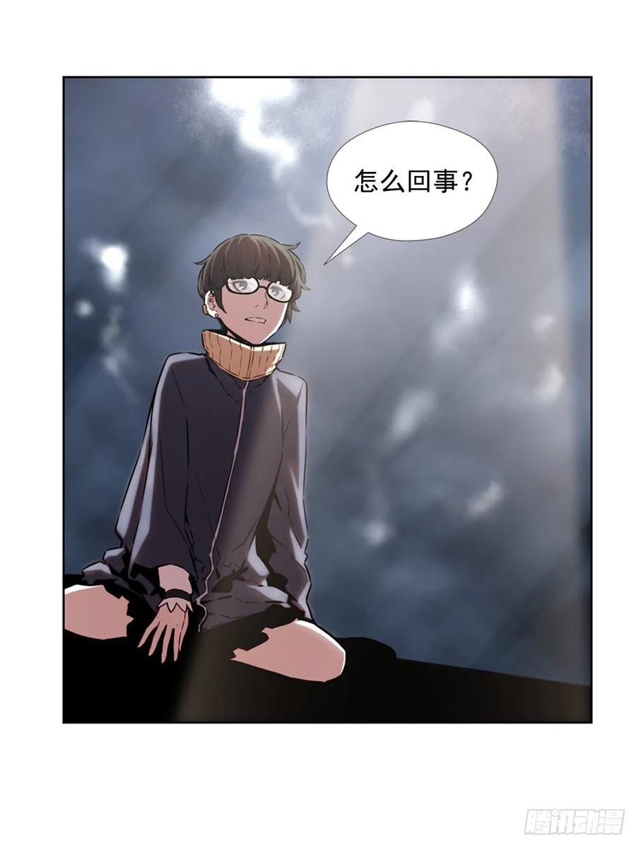 ODDEYE Ch.40 p42