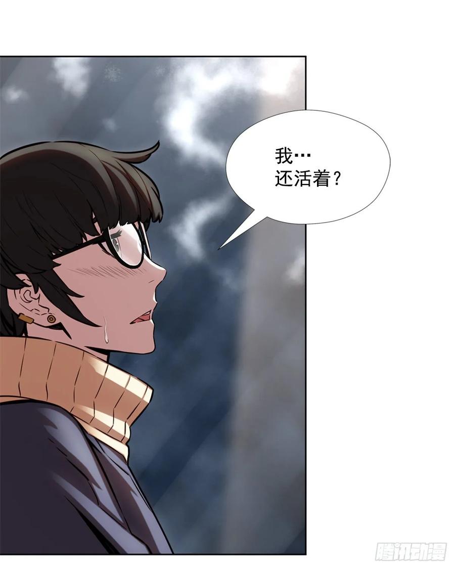 ODDEYE Ch.40 p43