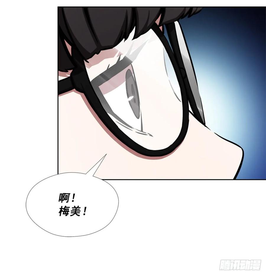 ODDEYE Ch.40 p44