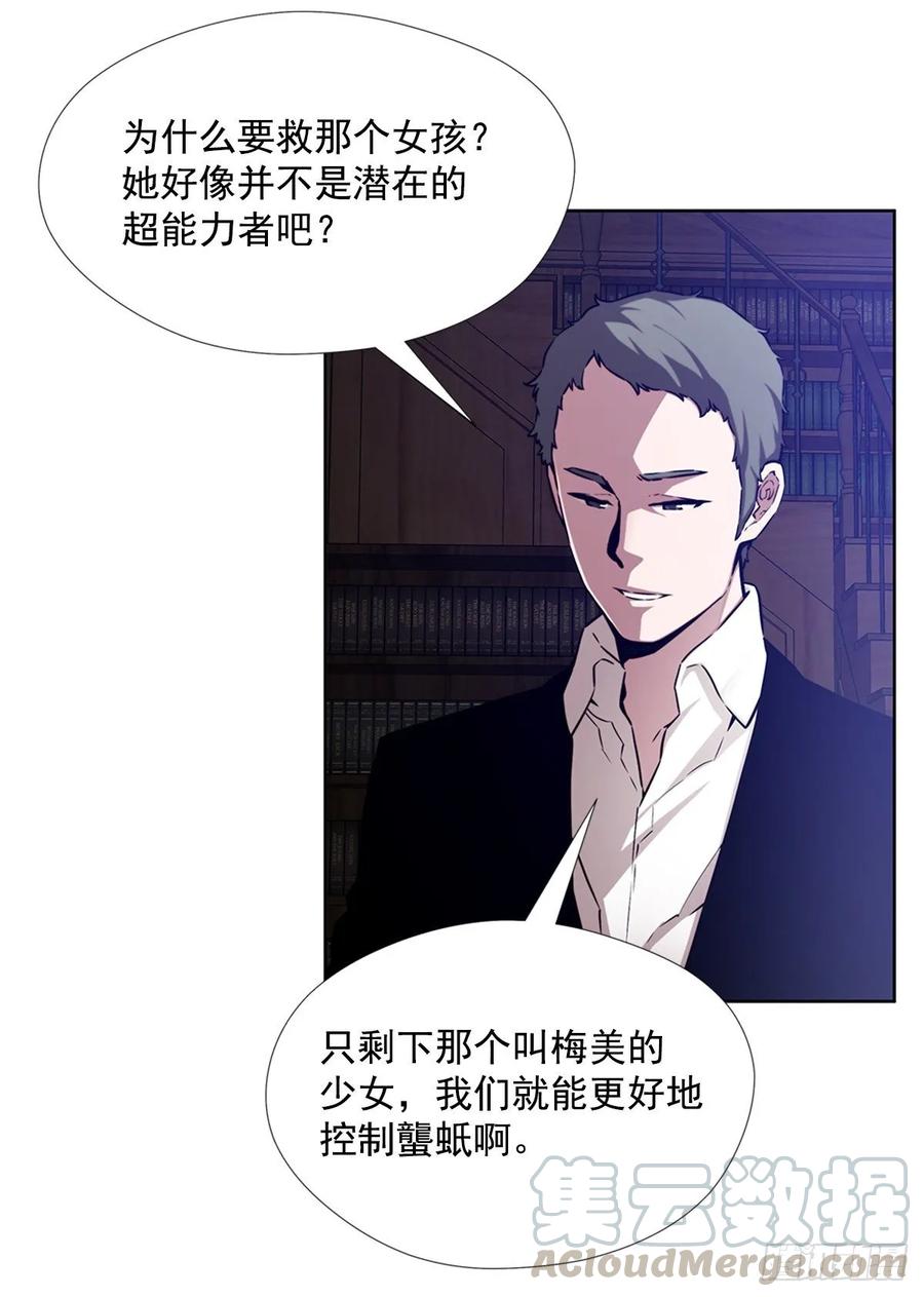 ODDEYE Ch.40 p49