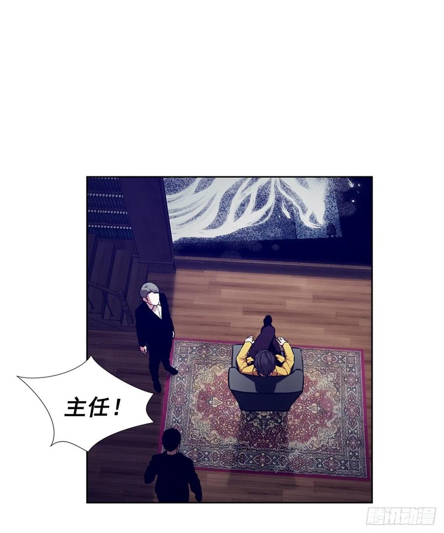 ODDEYE Ch.40 p51