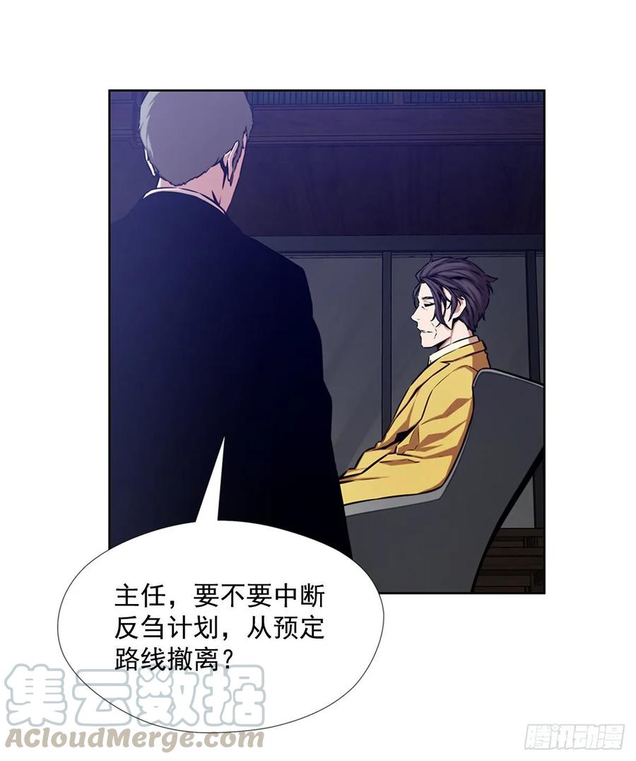 ODDEYE Ch.40 p53