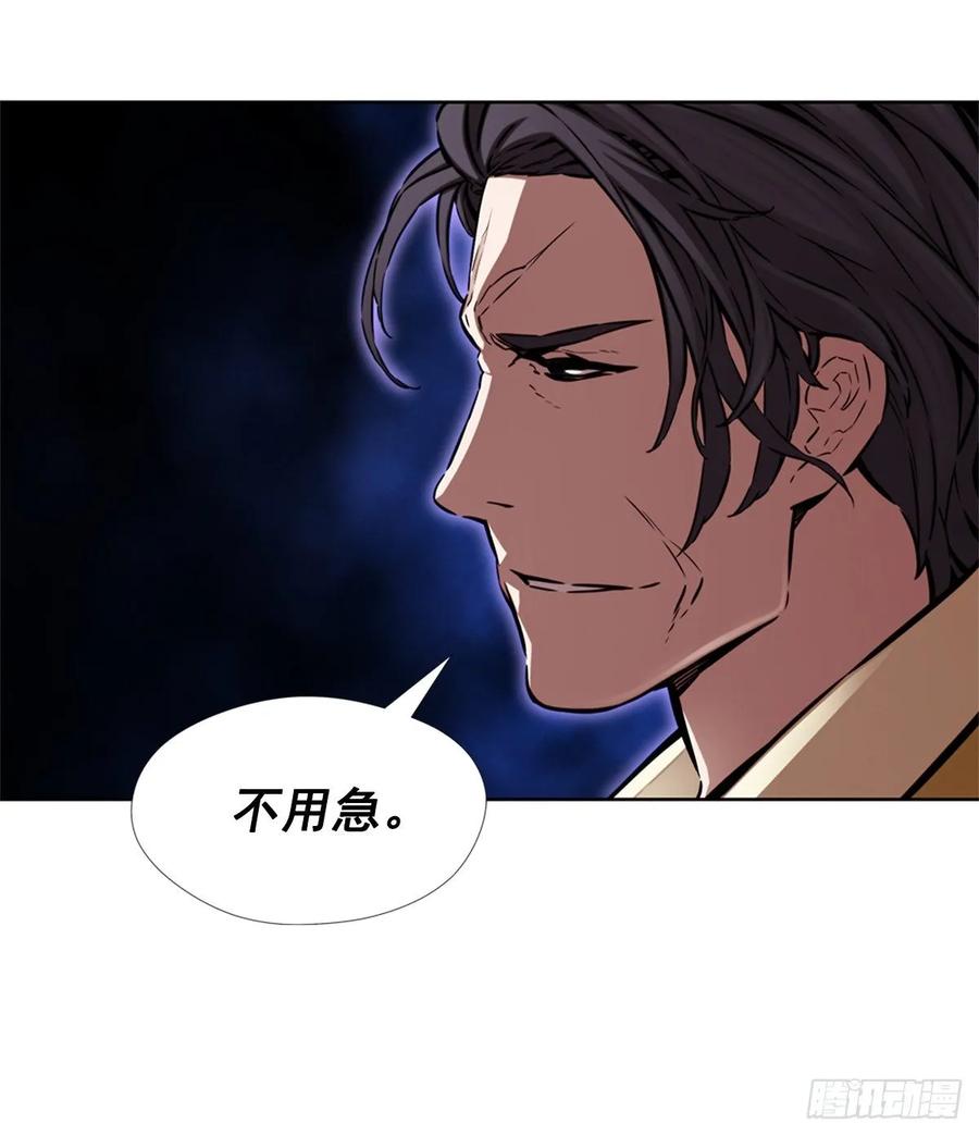 ODDEYE Ch.40 p54