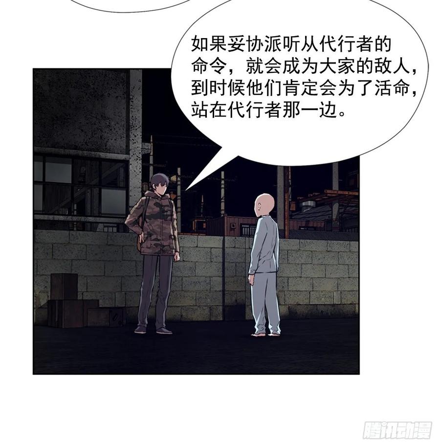 ODDEYE Ch.40 p6