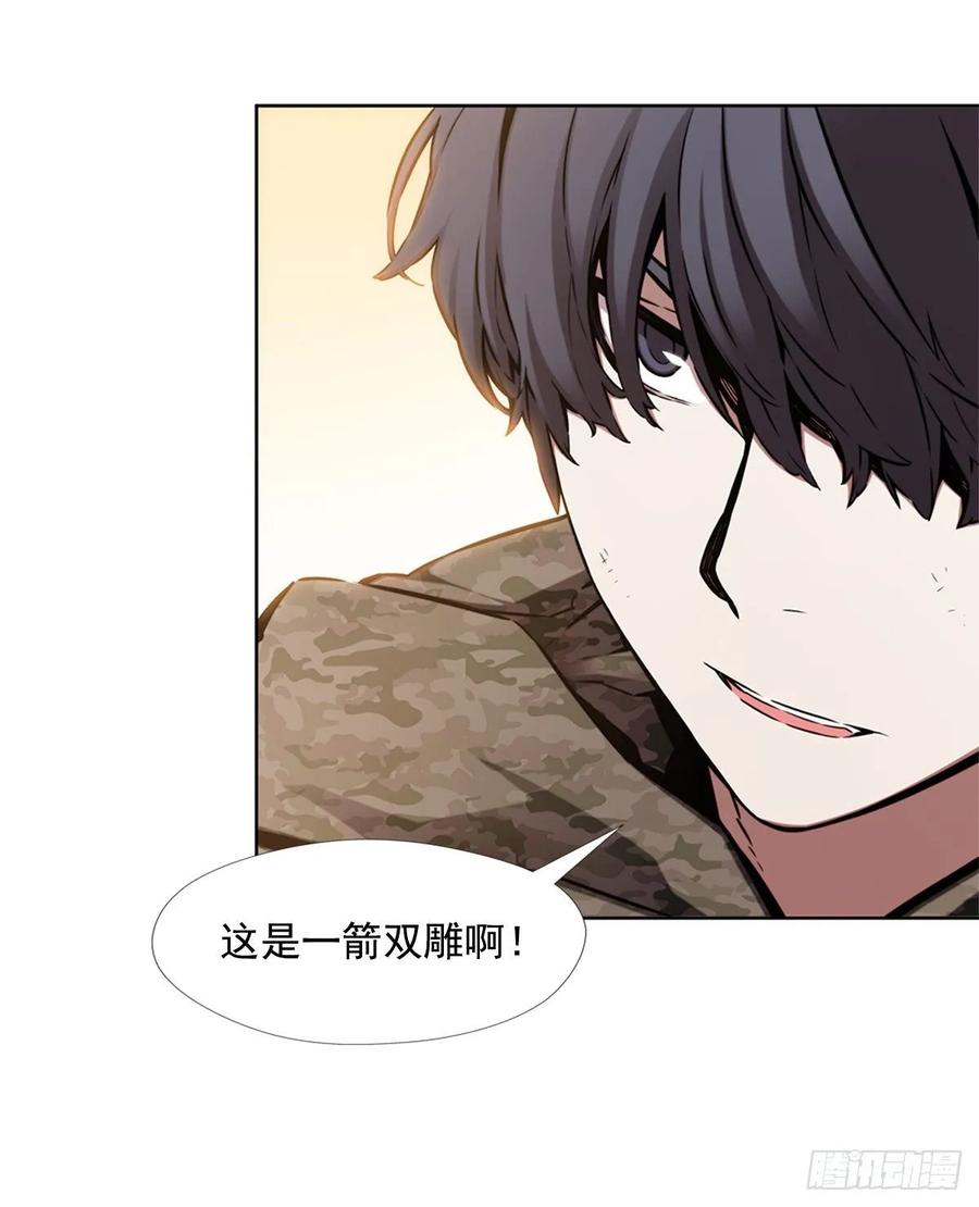 ODDEYE Ch.40 p7