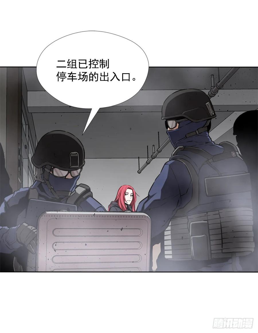 ODDEYE Ch.41 p16