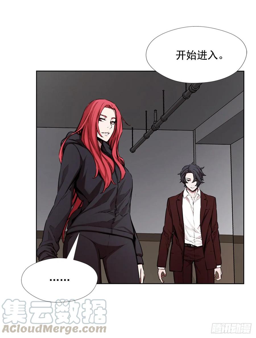 ODDEYE Ch.41 p17