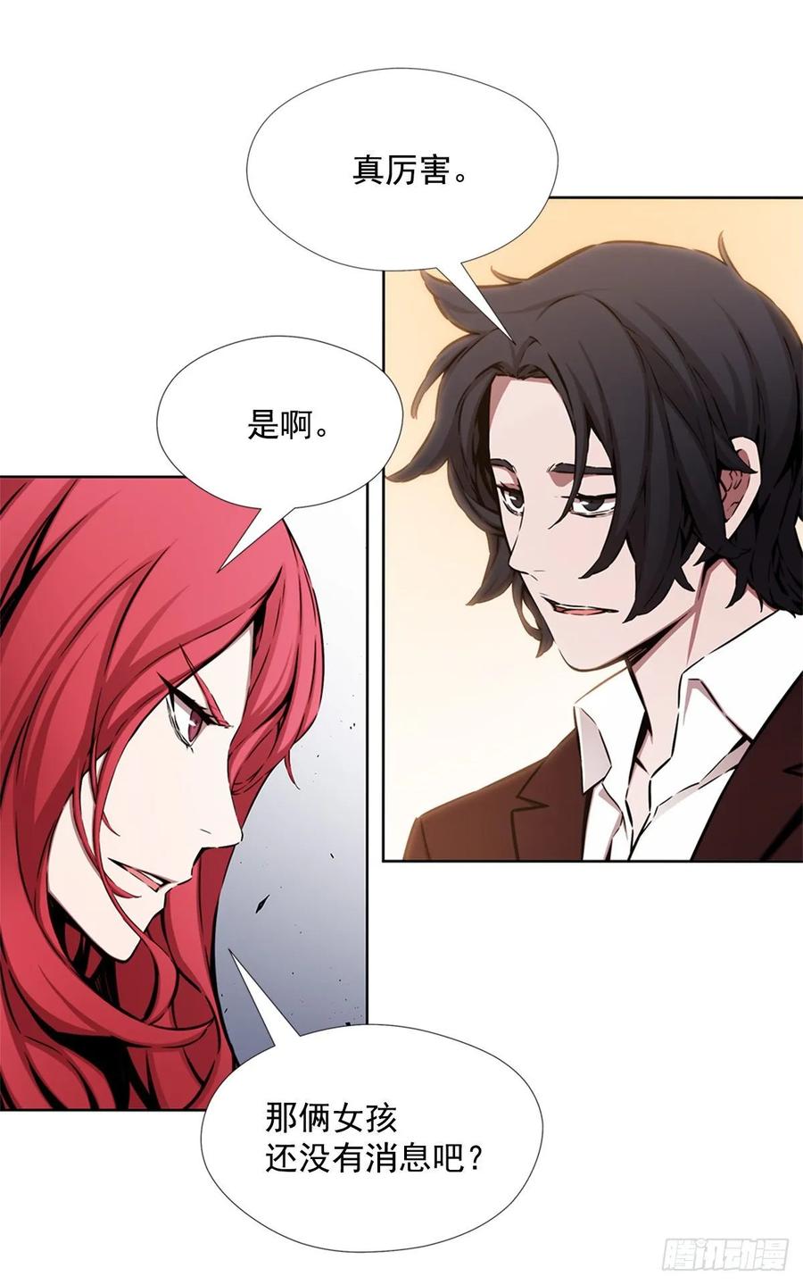 ODDEYE Ch.41 p18