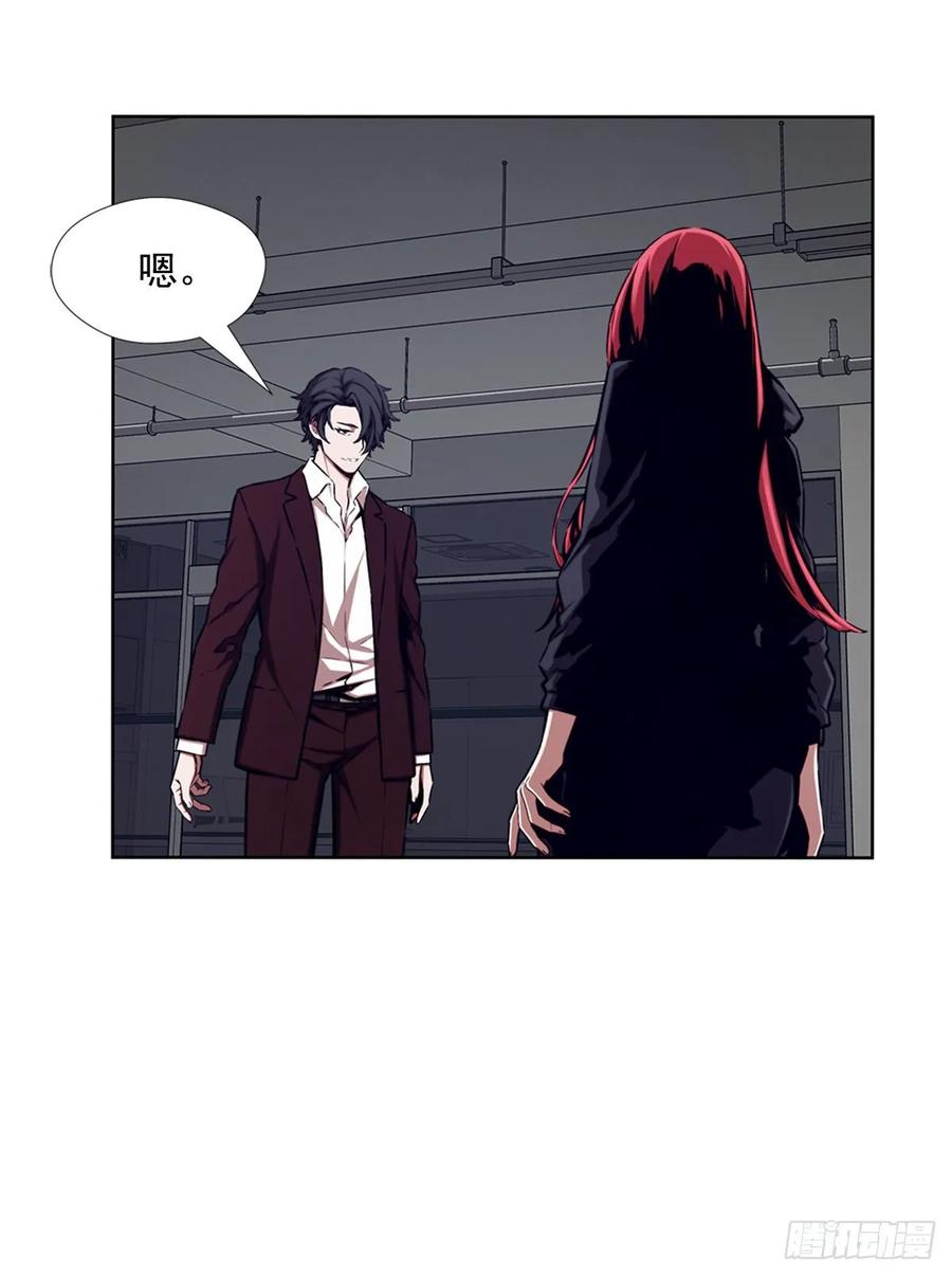ODDEYE Ch.41 p19