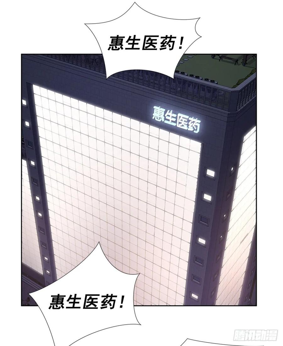 ODDEYE Ch.41 p2