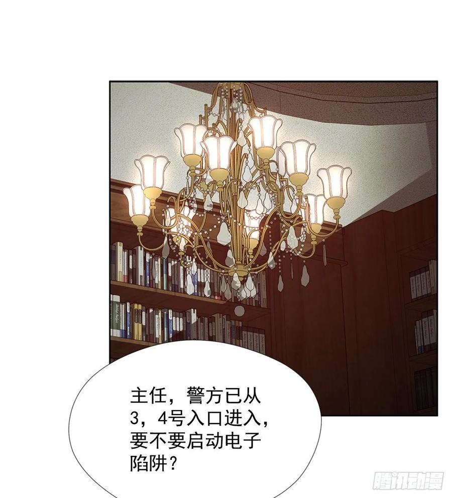 ODDEYE Ch.41 p22
