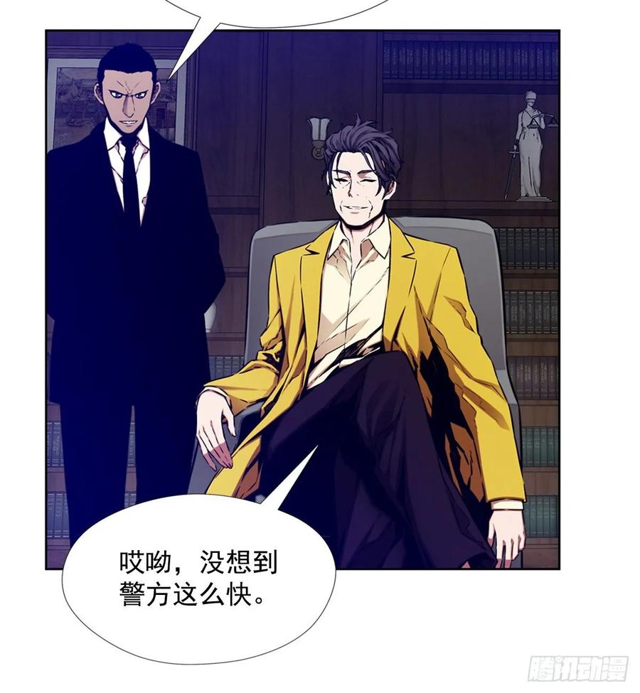 ODDEYE Ch.41 p23