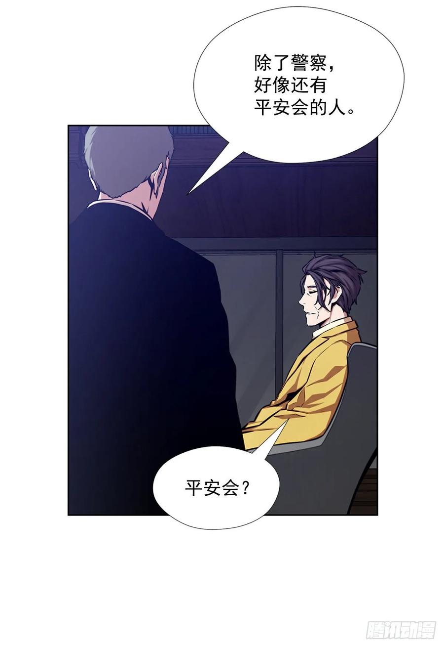 ODDEYE Ch.41 p24