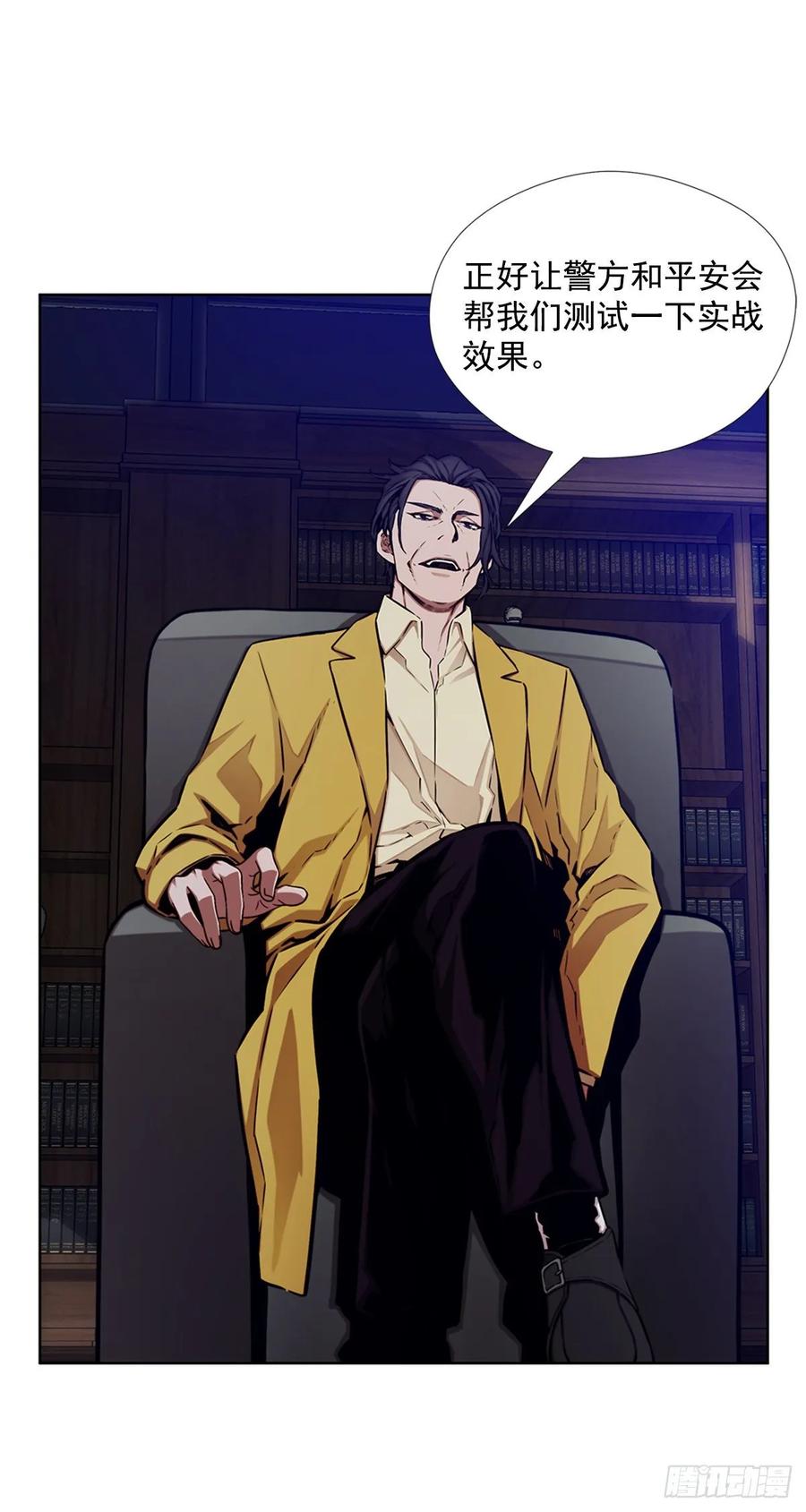 ODDEYE Ch.41 p28