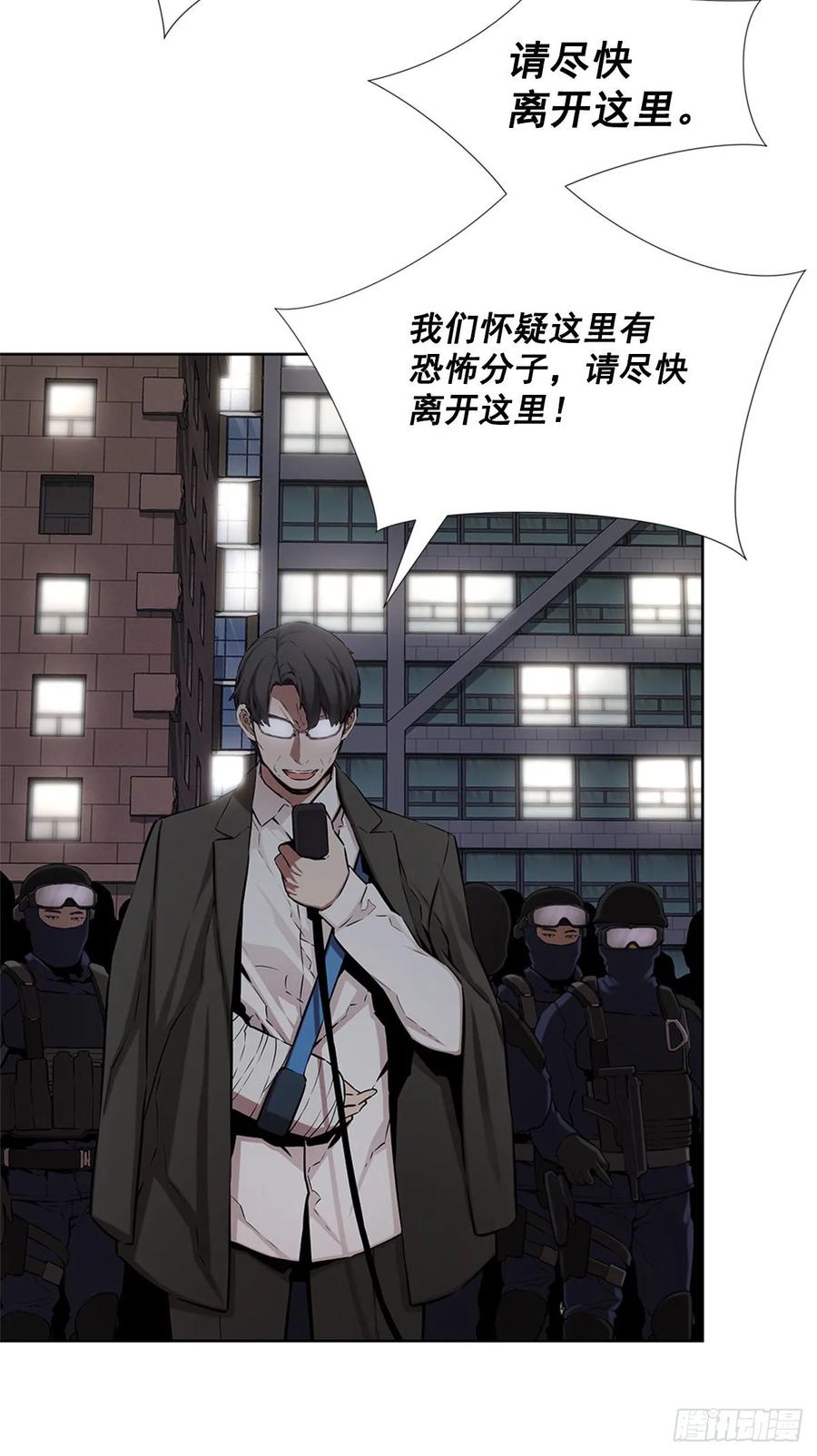 ODDEYE Ch.41 p3