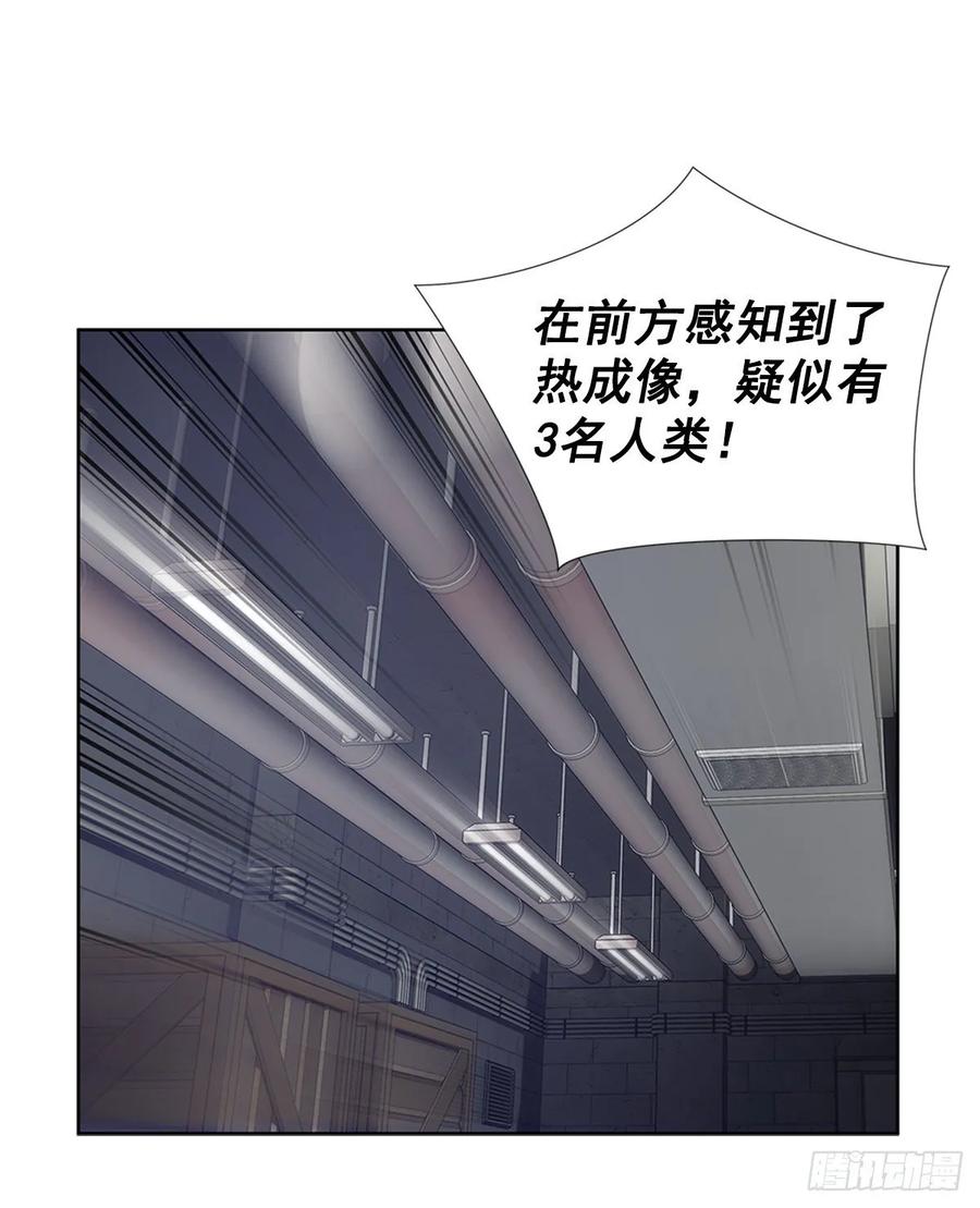 ODDEYE Ch.41 p30