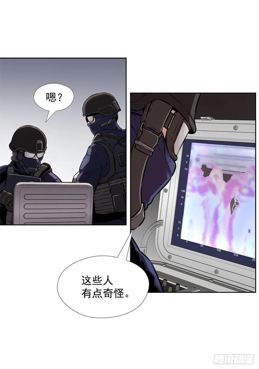 ODDEYE Ch.41 p31