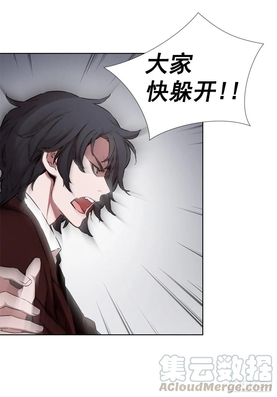 ODDEYE Ch.41 p33