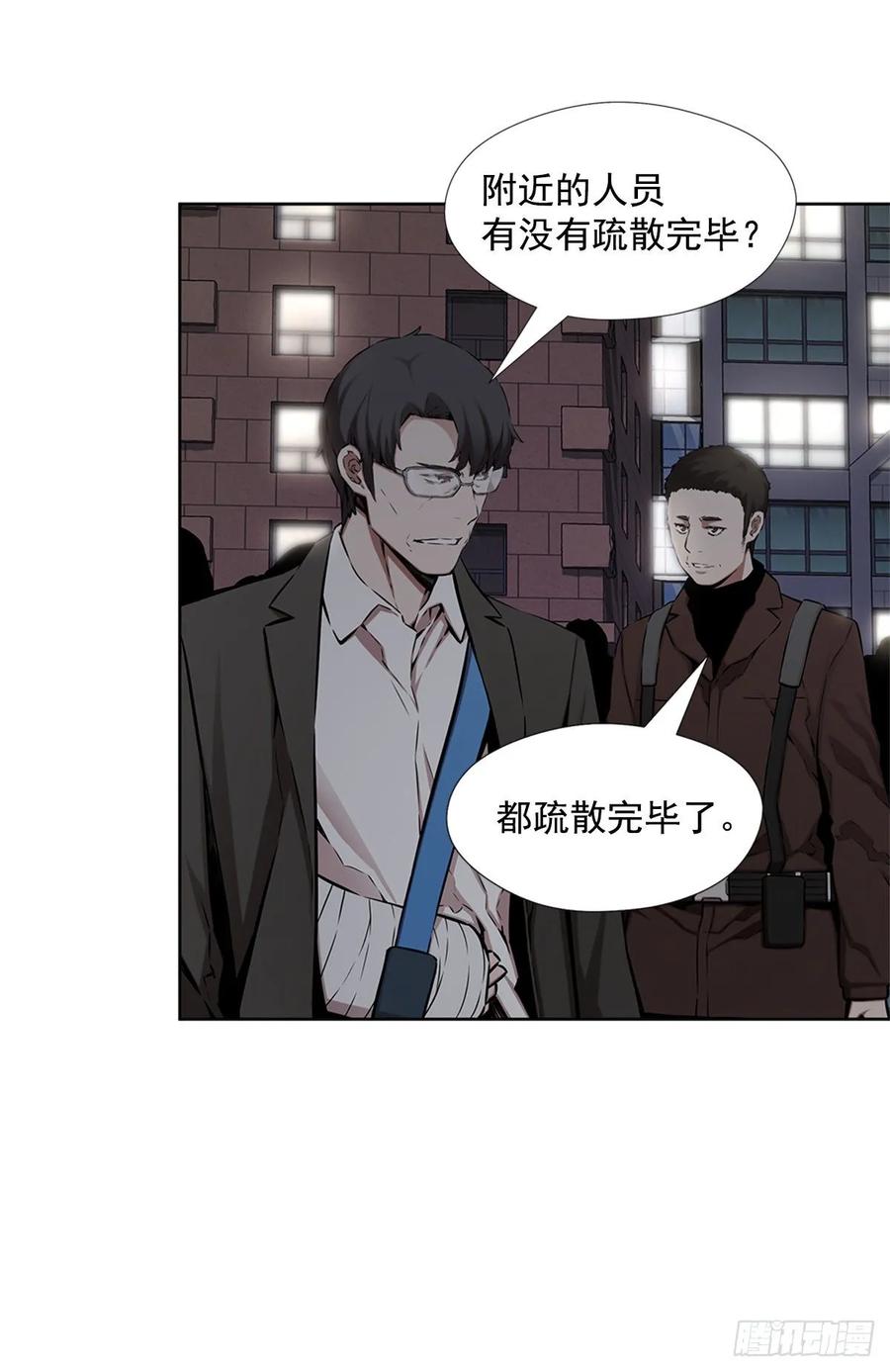 ODDEYE Ch.41 p4