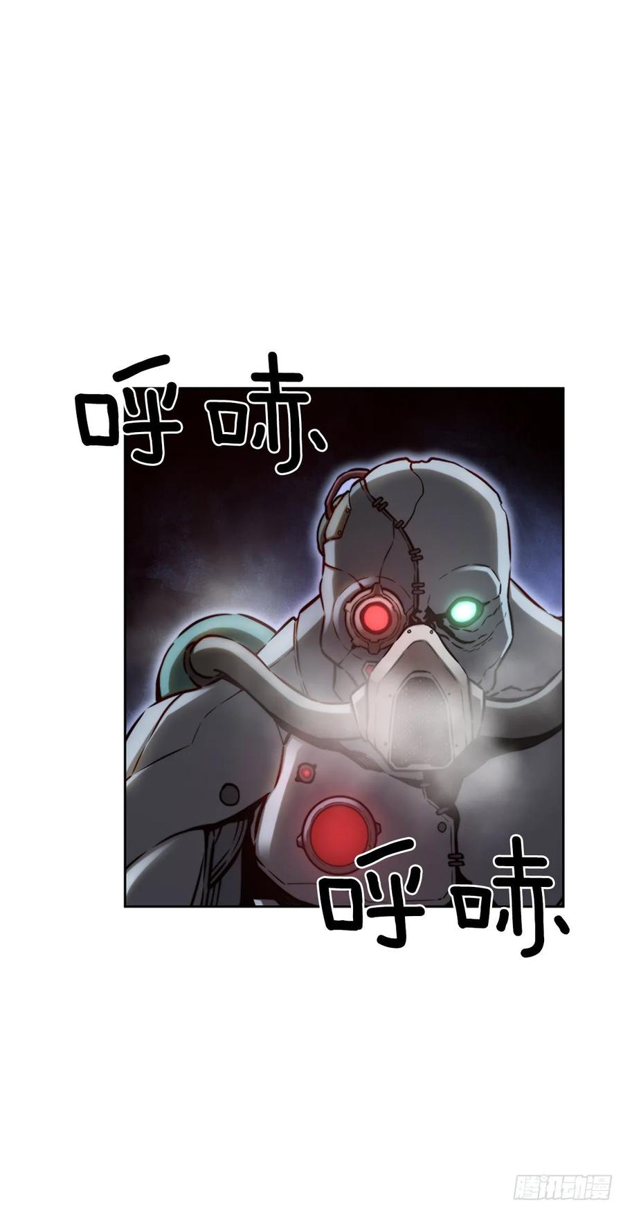 ODDEYE Ch.41 p40