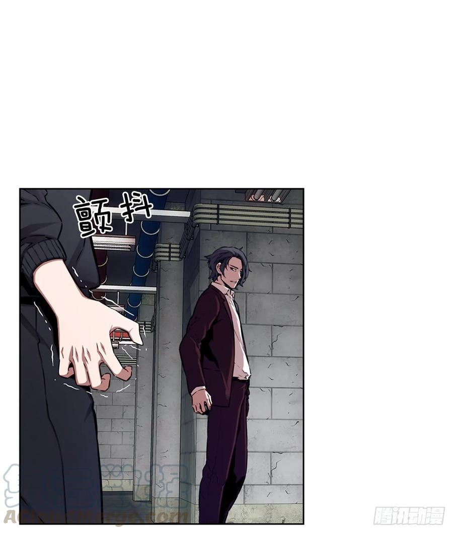 ODDEYE Ch.41 p41