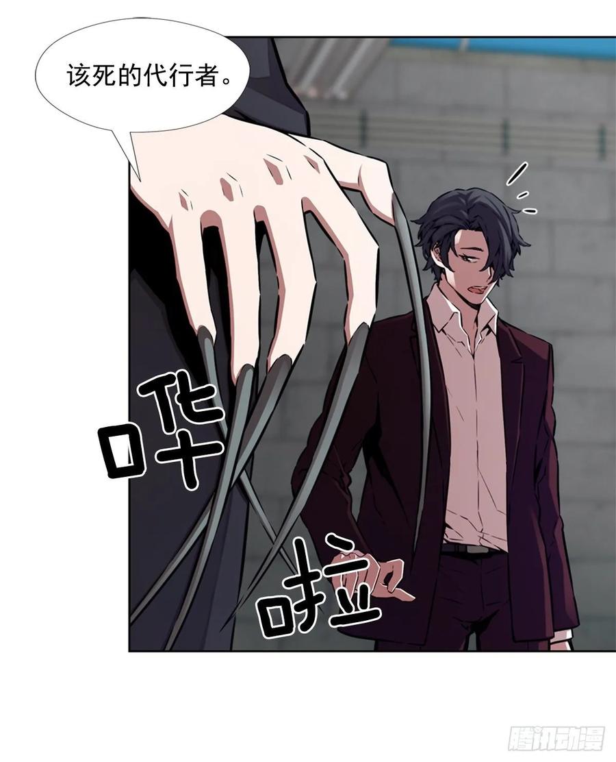 ODDEYE Ch.41 p42