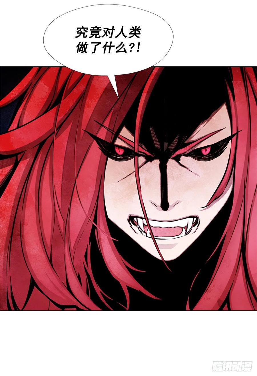 ODDEYE Ch.41 p44