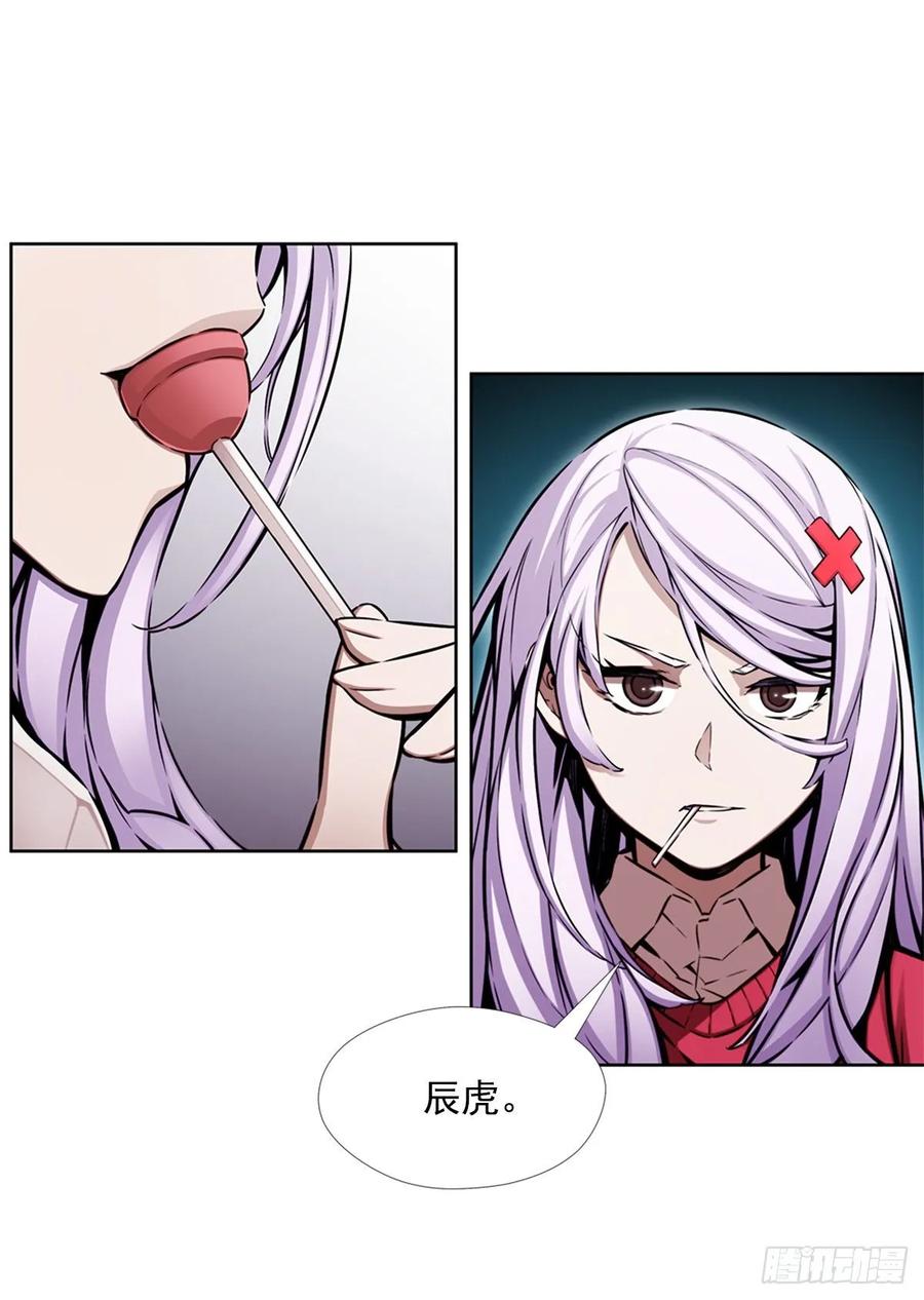 ODDEYE Ch.41 p46