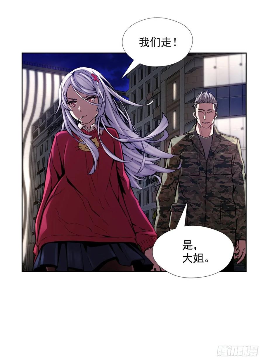ODDEYE Ch.41 p47