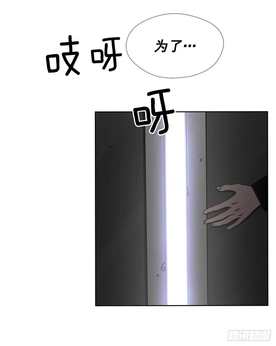 ODDEYE Ch.41 p50