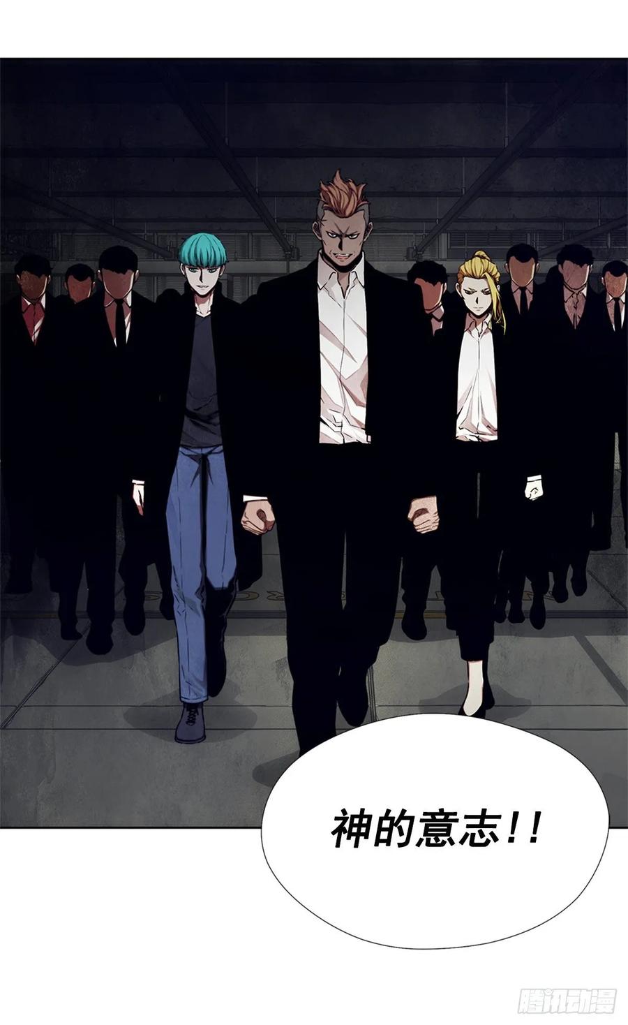 ODDEYE Ch.41 p51
