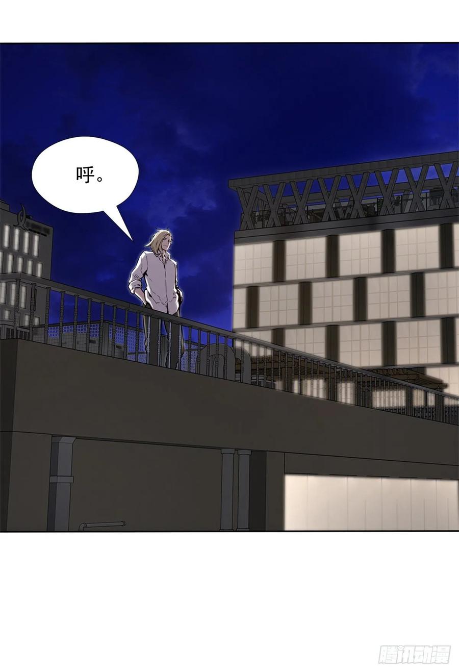 ODDEYE Ch.41 p54